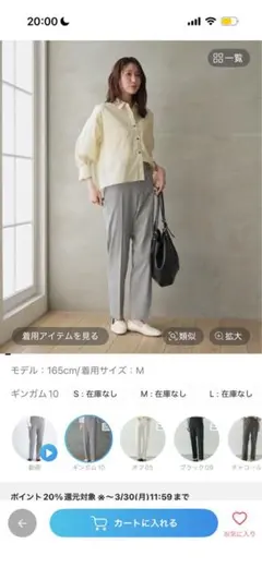 GLOBALWORK　スゴラクスリムストレッチパンツ