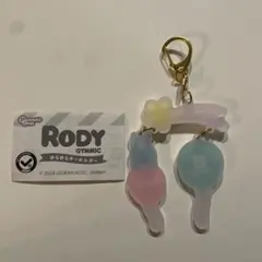 RODY ロディ ゆらゆらキーホルダー