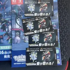 ポケモン 色違い ミライドン コライドン 4枚セット