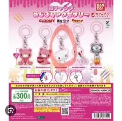 2026年最新】汎用うさぎ キーホルダーの人気アイテム - メルカリ