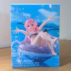 To LOVEる Aqua Float Girls フィギュア ララ