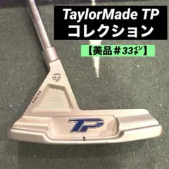 2026年最新】テーラーメイドパタートラスtb1の人気アイテム - メルカリ