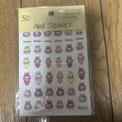 ラブブ ネイルシール