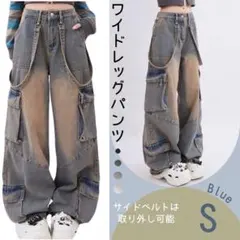 ワイドレッグパンツ S カーゴパンツ デニム ジーンズ ウォッシュド パンツ