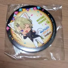 あんさんぶるスターズ！ ナンジャコラボ ガラポン B賞 巴日和 缶バッジ