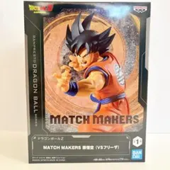 今月まで限定値下げ】MATCH MAKERS 孫悟空 (VSフリーザ) - メルカリ