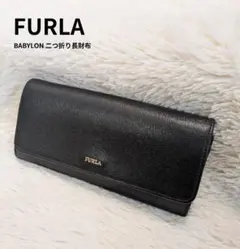 【新品】[FURLA] BABYLON バビロン 二つ折り財布 黒ブラック フルラ FURLA 財布 二つ折り財布 折りたたみ財布 PCX9UNO B30 O60