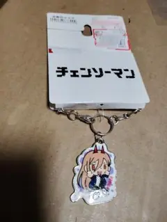 チェンソーマン　バッグ チャーム　キーホルダー　しまむら　パワー　ストラップ