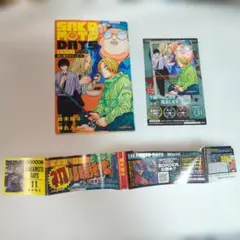 SAKAMOTO DAYS 殺し屋のメソッド 小説版