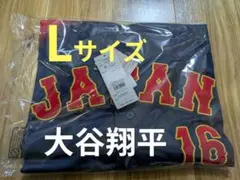 新品未開封　大谷翔平 WBC 2026 レプリカユニホーム L ビジター