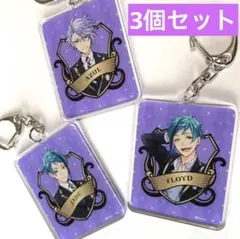 【オクタヴィネル】ツイステッドワンダーランド【アクリルキーホルダー】