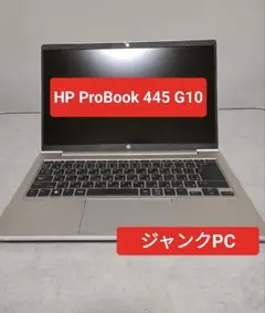 【ジャンク】HP ProBook 445 G10