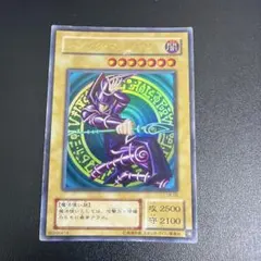 ざ*う様 ブラックマジシャン 2期 ウルトラ LB-05 - メルカリ