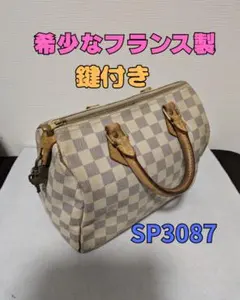 2026年最新】sendicoの人気アイテム - メルカリ