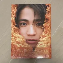 2026年最新】木戸大聖の人気アイテム - メルカリ