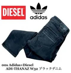 初期 Y2K Adidas×Diesel ADI-THANAZ W32 デニムのサムネイル