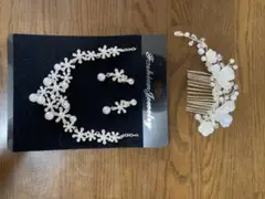ブライダルアクセサリー３点セット