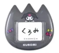 Item thumbnail for item fd3ca7a0-f70f-44de-95a6-6ba3a2b10f85