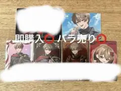 暇72 チプカセット バラ売り可
