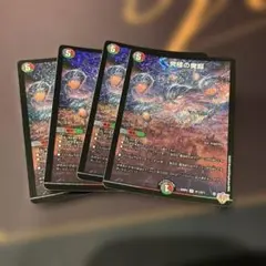 MTG】FF4 強き愛の白魔道士、ローザ - メルカリ
