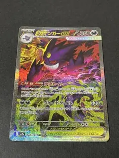 2026年最新】メガゲンガーex sarの人気アイテム - メルカリ