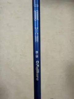 2026年最新】ventus blue hb 8sの人気アイテム - メルカリ
