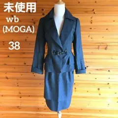 未使用✨定価10万以上 wb MOGA モガ スカートスーツ グレー 日本製 M