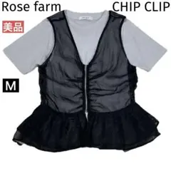 しまむらRose farm ペプラムチュールジレ　アベイル　半袖ラメトップス