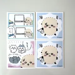 シールガム4 ラッコ 4枚