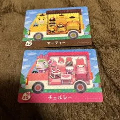 とびだせどうぶつの森 amiiboカードサンリオキャラクターズ 2枚セット