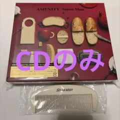 Snow Man AMENITY 初回盤A 特典付きCDのみ