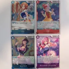 2026年最新】ワンピース レイジュ カードの人気アイテム - メルカリ