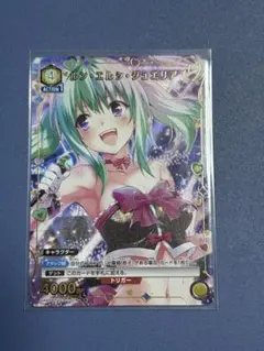 PSA10 ルン・エルシ・ジュエリア　C⭐︎ ユニアリ ToLOVEる ルン・エルシ・ジュエリア パラレル C⭐︎ - メルカリ