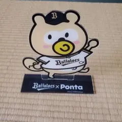 ポンタ　オリックス