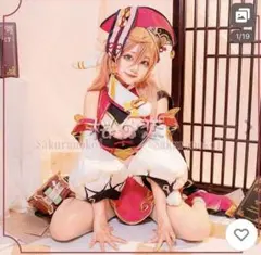 Item thumbnail for item c81569fd-0bbd-4a59-9169-2328cbb34295