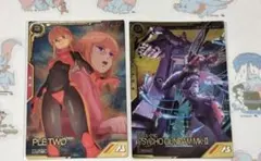 モエット様 リクエスト 3点 まとめ商品