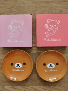 【再値下げ】ローソン LAWSON リラックマ プレート ２セット