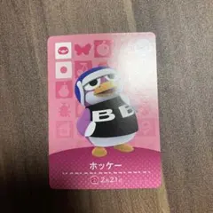 ホッケー amiiboカード