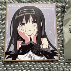 プロセカ 暁山瑞希 セカイの宝石箱 カード セット - メルカリ