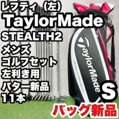 2026年最新】ステルス ドライバー レフティの人気アイテム - メルカリ