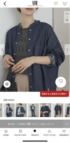 <新品>デニムバンドカラーシャツ ONE WASH