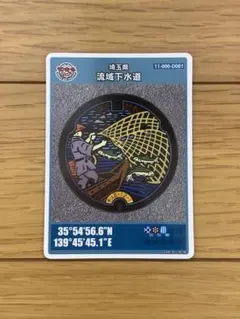 Item thumbnail for item aa43e9e3-5f1a-45bf-af5e-6c7796fc7dc0