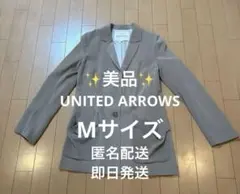 【美品】日本製 UNITED ARROWS テーラードジャケット ベージュ