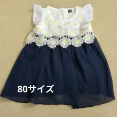 Panty 花柄レース ワンピース 80サイズ