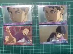 ハイキュー‼︎ ウエハース5 カード　白鳥沢　牛島　天童　五色