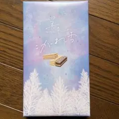 美冬 こがれ雪（いちご、オレンジ、アップル）6個入のサムネイル