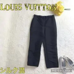 《熱い視線を釘付け 》✨ルイヴィトン✨パンツシルク混36フランス製のサムネイル