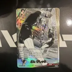 バボカ BREAK 最強の挑戦者 SP どんぴしゃり 宮兄弟