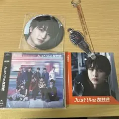 超特急 ハル Just like 超特急 タワレコ店舗限定 特典トレカ 柏木悠