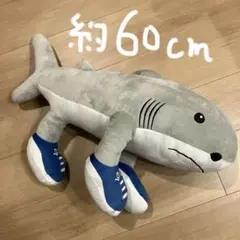 イタリアンブレインロット　トララレロトラララぬいぐるみ 約60cm